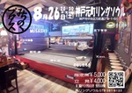 1690872871747.jpg