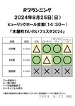 1724314692689.jpg