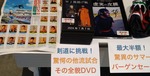 DSC_0173-7cc0b.JPG