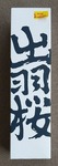 DSC_1390-654c9.JPG