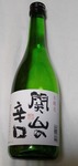 DSC_8949.JPG