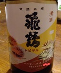 DSC_9103~2.JPG
