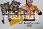 DSC_9222~2.JPG