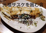 DSC_9699~2.JPG