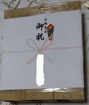 DSC_9938~3.JPG