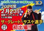 FB_IMG_1705371378345.jpg