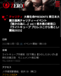 Screenshot_20230305-230803~2.png