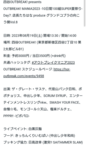Screenshot_20230819-064656~2.png
