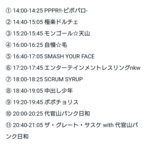 Screenshot_20230819-064709~2.png